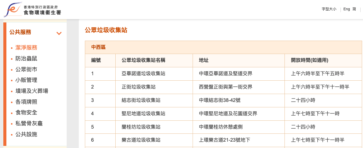 Screenshot 2025-10-22 at 4.52.54 PM