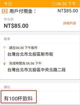 Screenshot_2019-02-26-16-33-15-301_jp.naver.line.android
