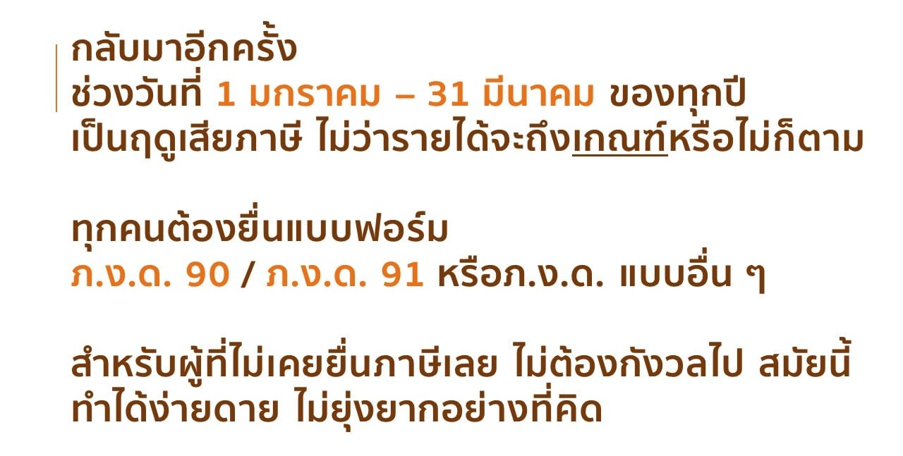 Slide2-36