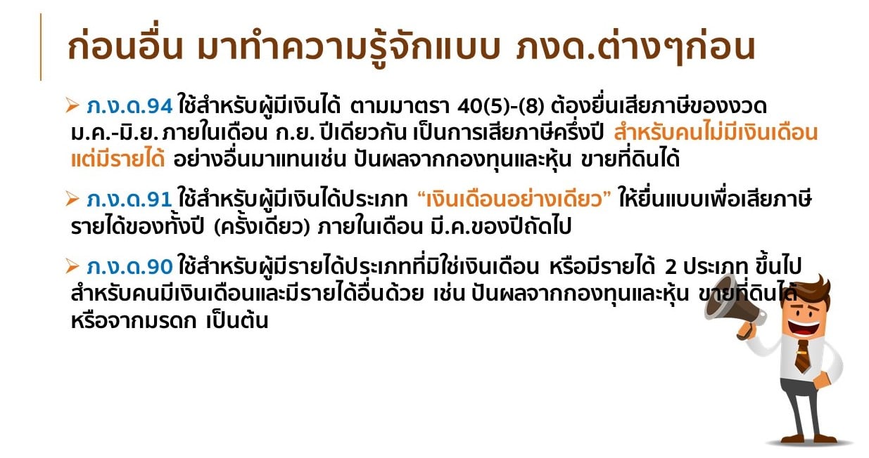 Slide3-34