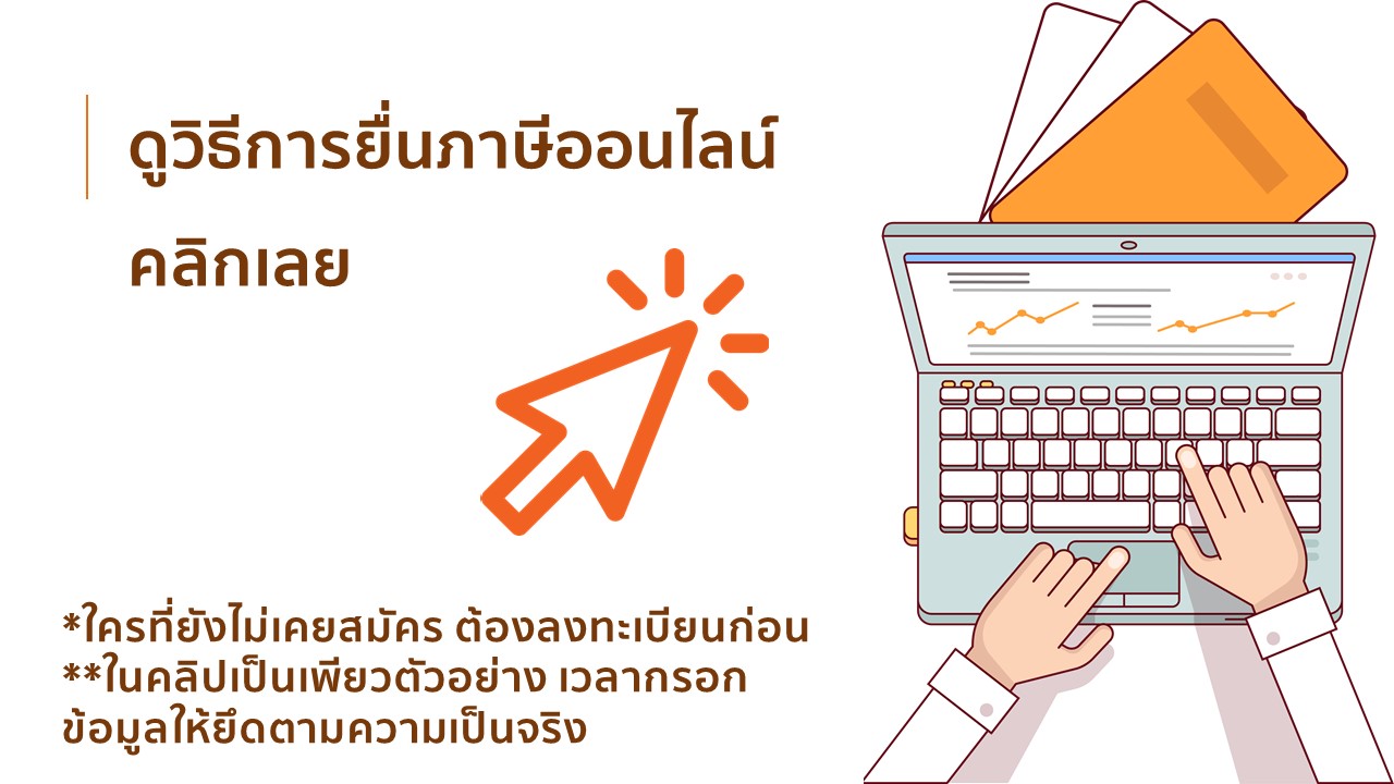 Slide8-7