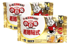 冬季配備_暖暖包
