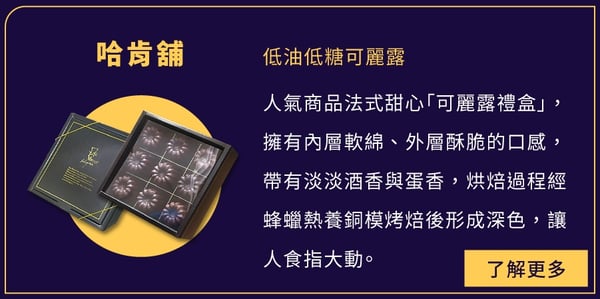 TW-Blog-中秋節-0906_B