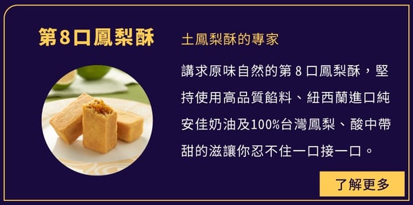 TW-Blog-中秋節-0906_C