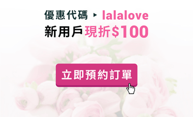 TW-Blog-Valentine's-Day-V2-0803