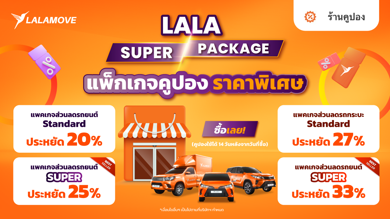Task 5 - Communication assets_Landing Page (1)