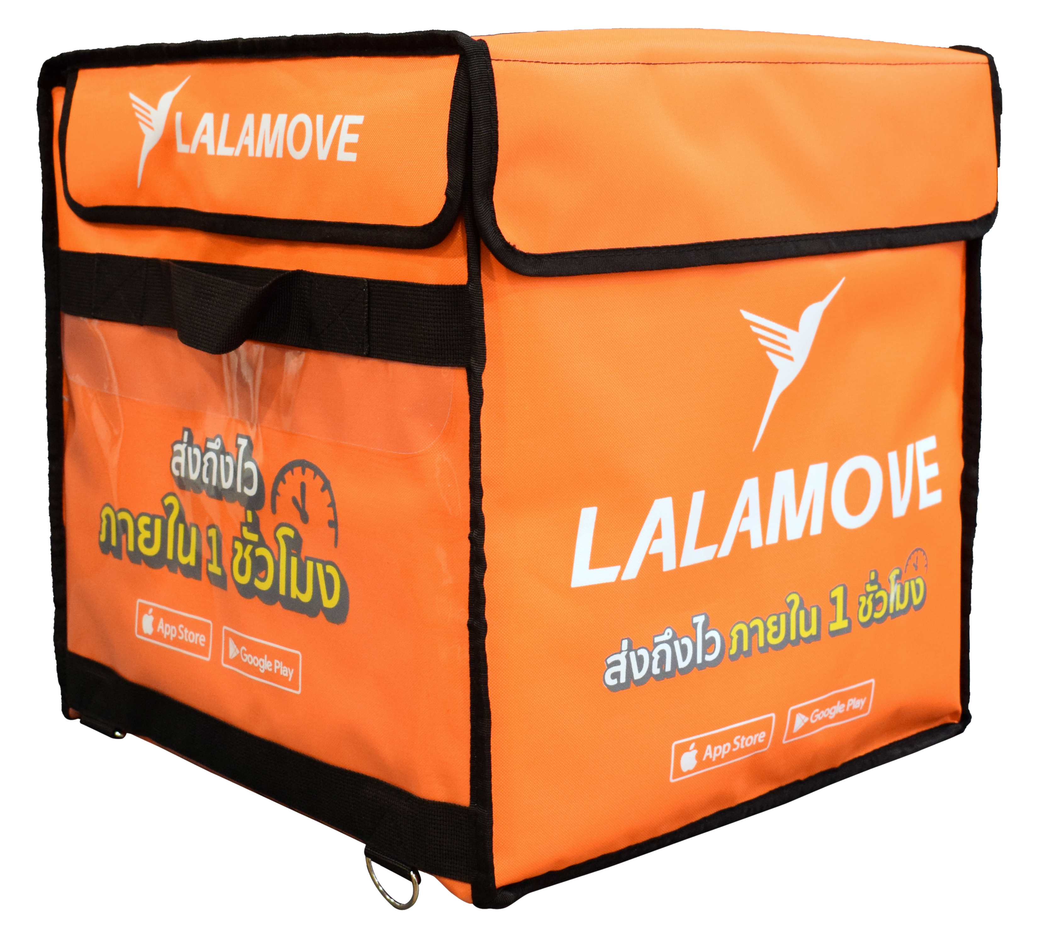 Thai Lalabox