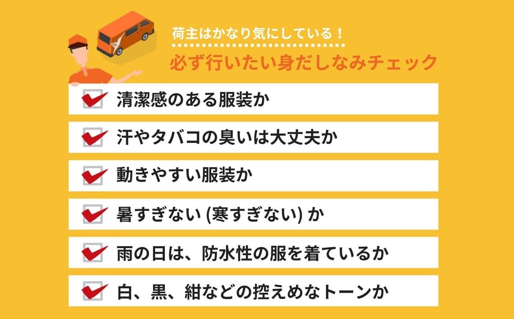 Ver 2. Pictures for lalamove blog (33) (1)
