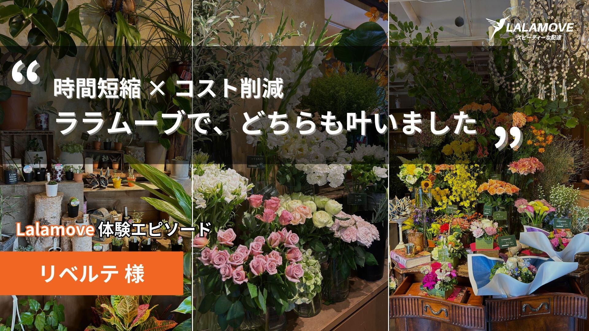 Ver 2. Pictures for lalamove blog (52)