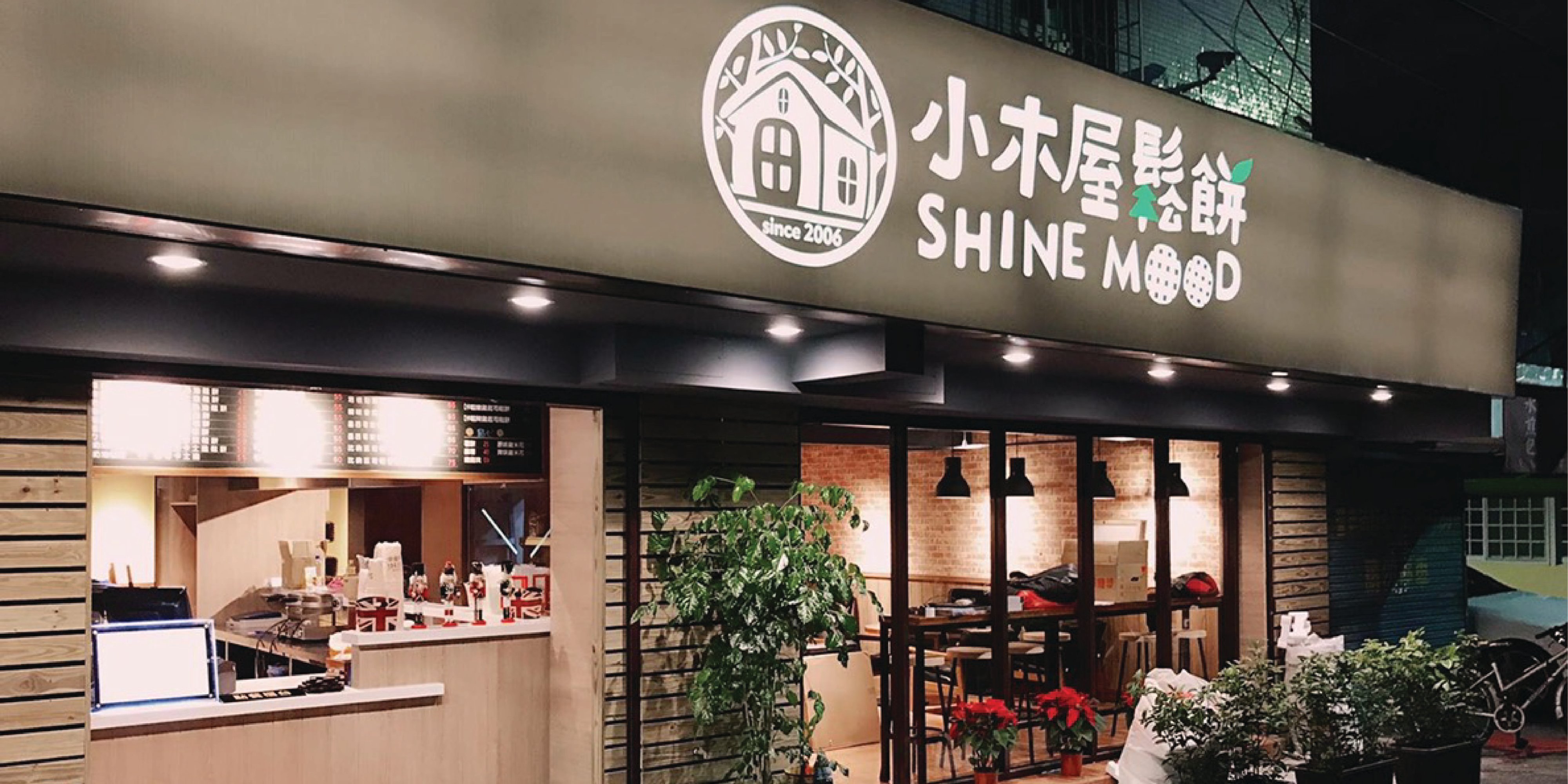 Taipei Lalamove Club Partner 小木屋鬆餅