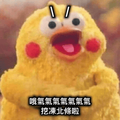 angry
