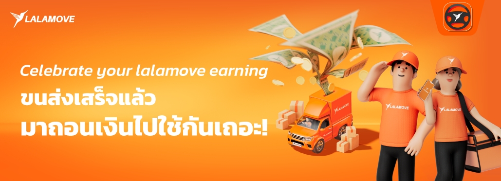 cash-out-head-landingpage-1