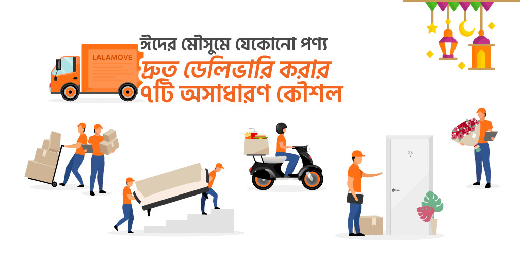 delivery service in dhaka
