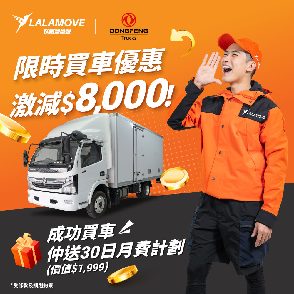 dongfeng dongfeng