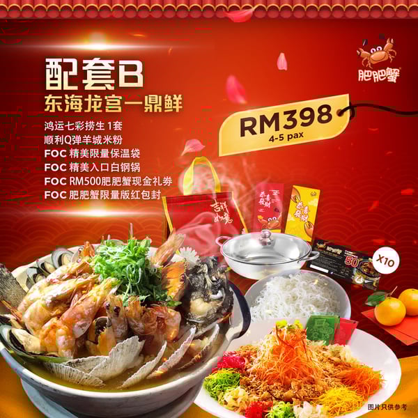 fei fei crab restaurant delivery