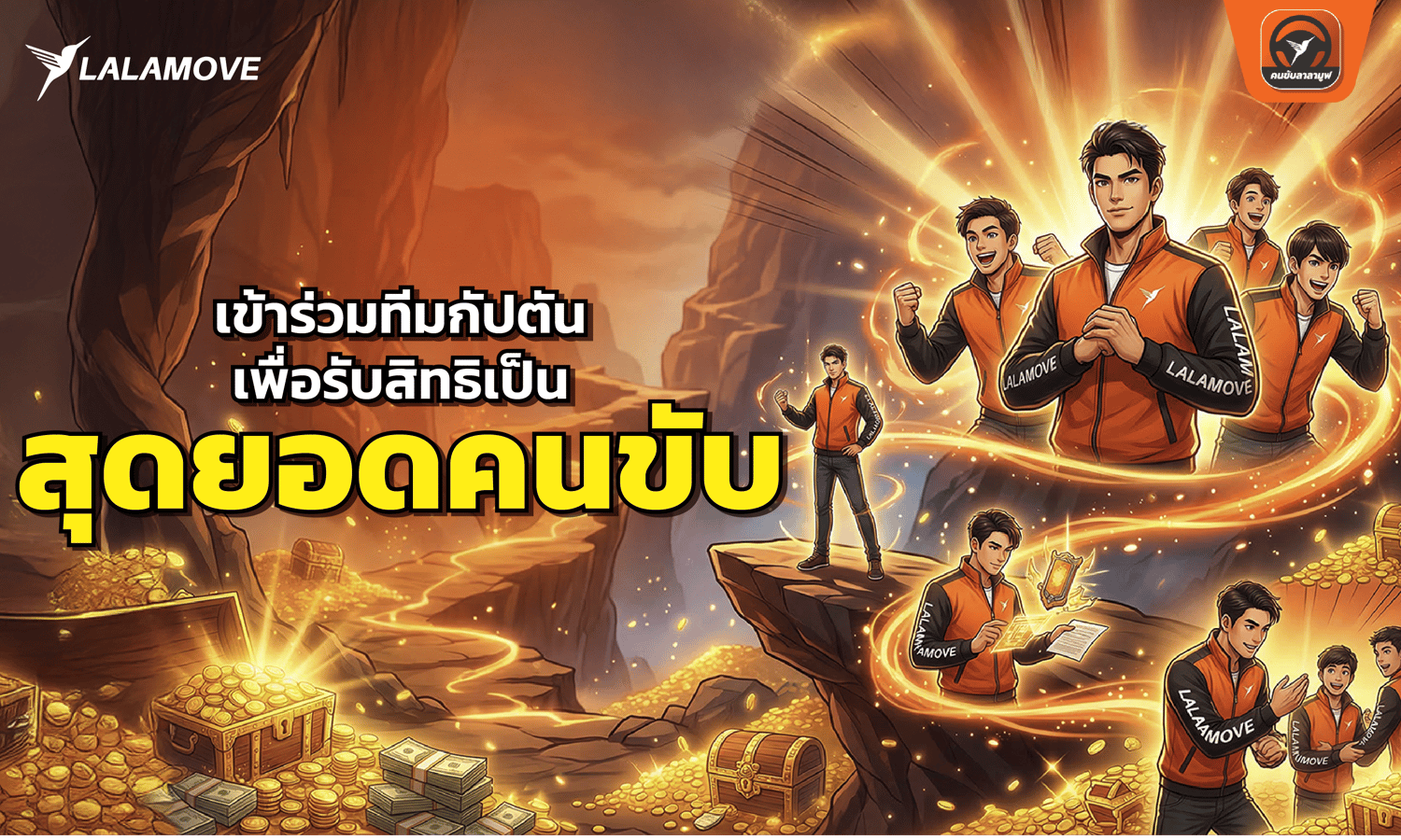 for FTD_LP BANNER