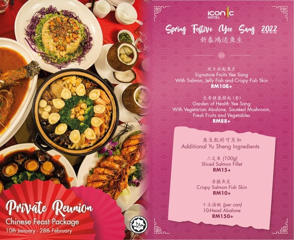 iconic hotel penang chinese new year promotions (1)