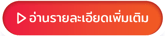 image-png-Feb-21-2023-07-46-00-2729-AM-1