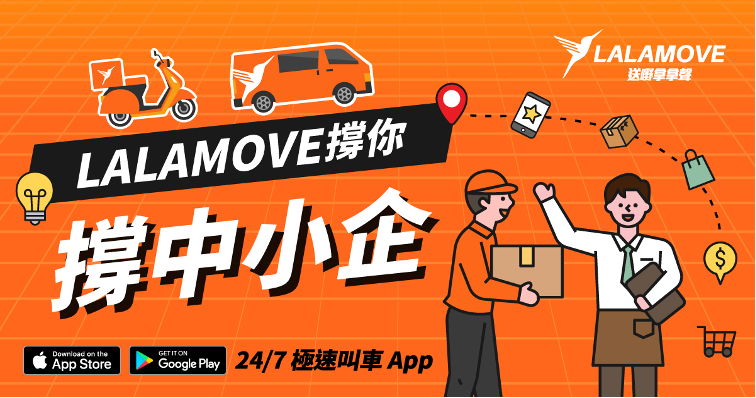 與社會各界齊心抗疫-2