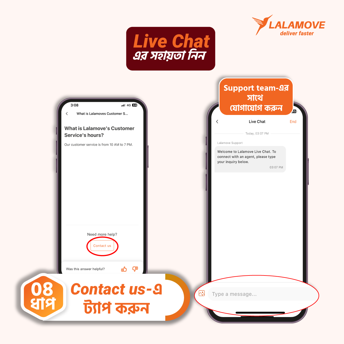 lalamove customer service number