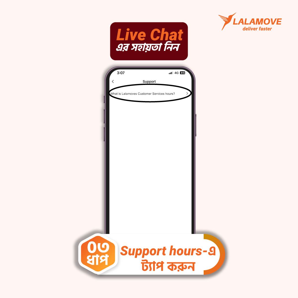 lalamove customer service