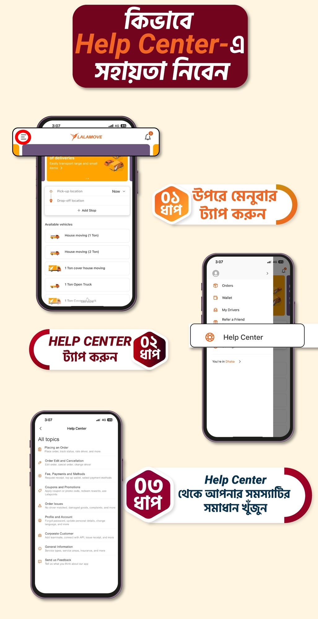 lalamove helpline number lalamove helpline number