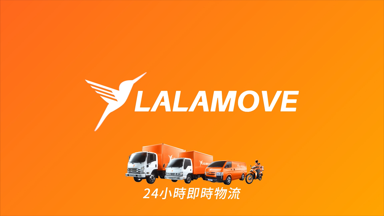 lalamove peak season page 封面