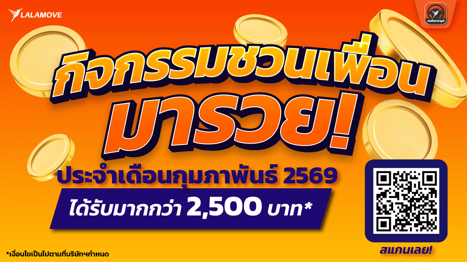 landing page banner-Feb-03-2026-03-49-14-0137-AM