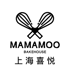 mamamoo bakehouse (1)