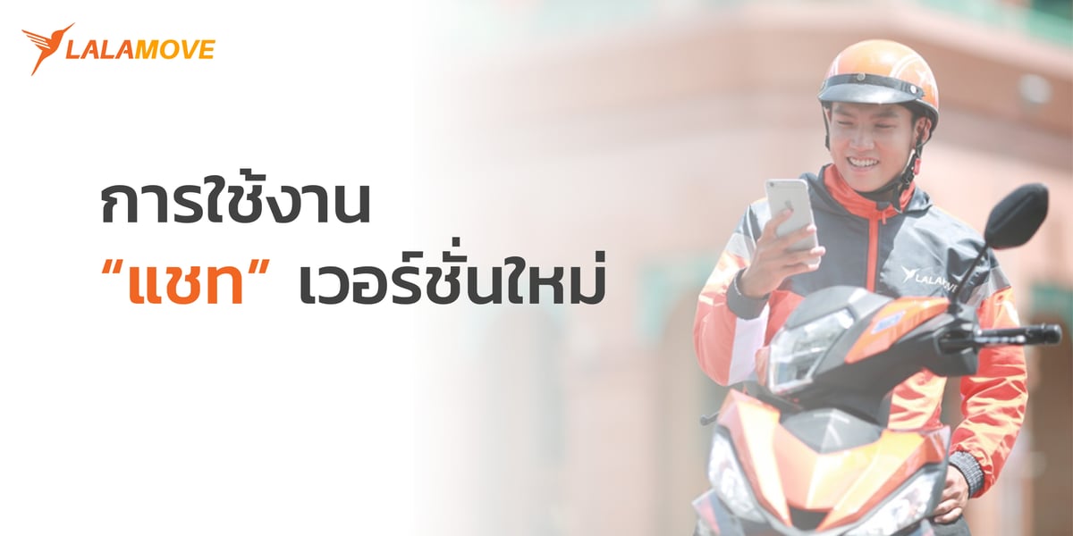 new chat-01