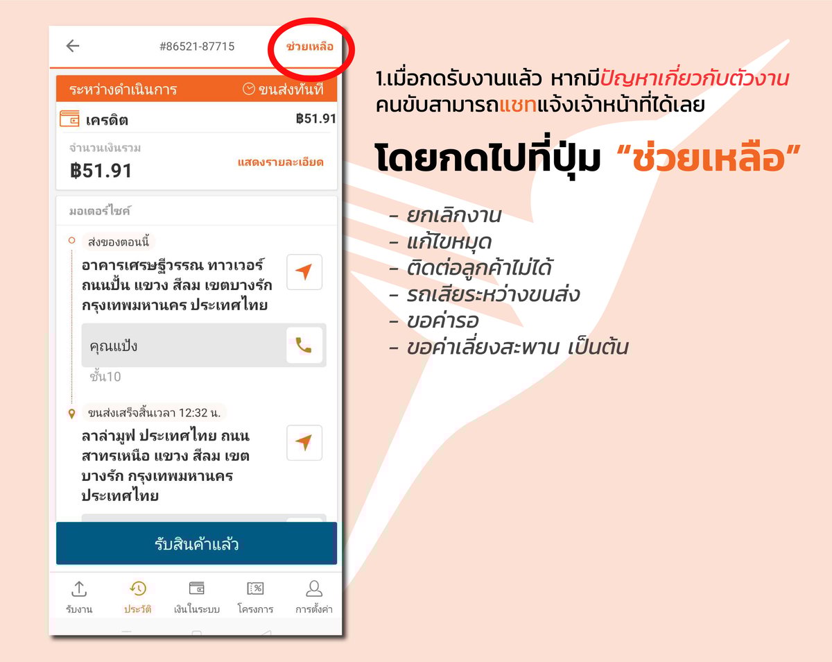 new chat-02