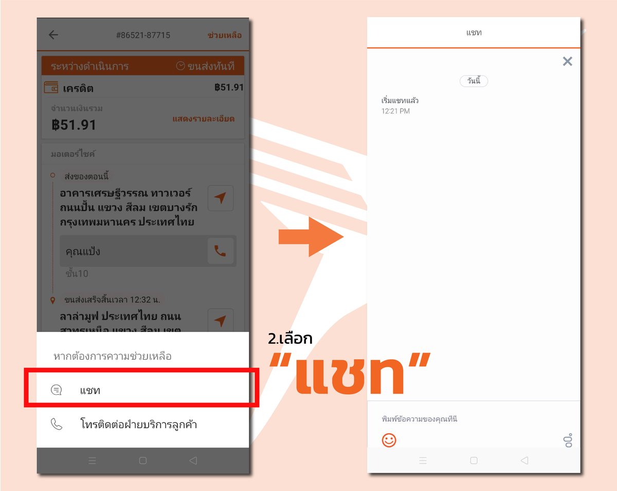 new chat-03