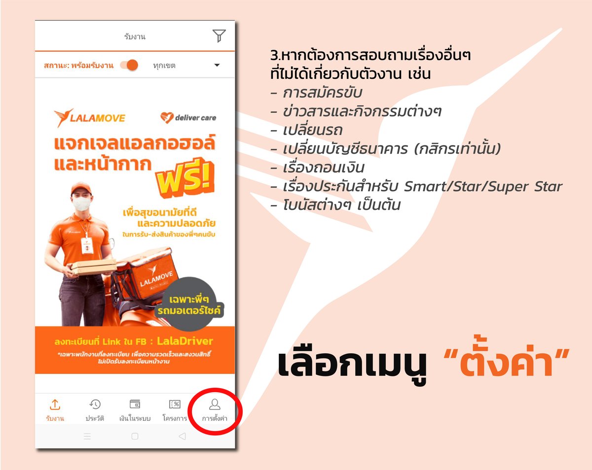 new chat-04