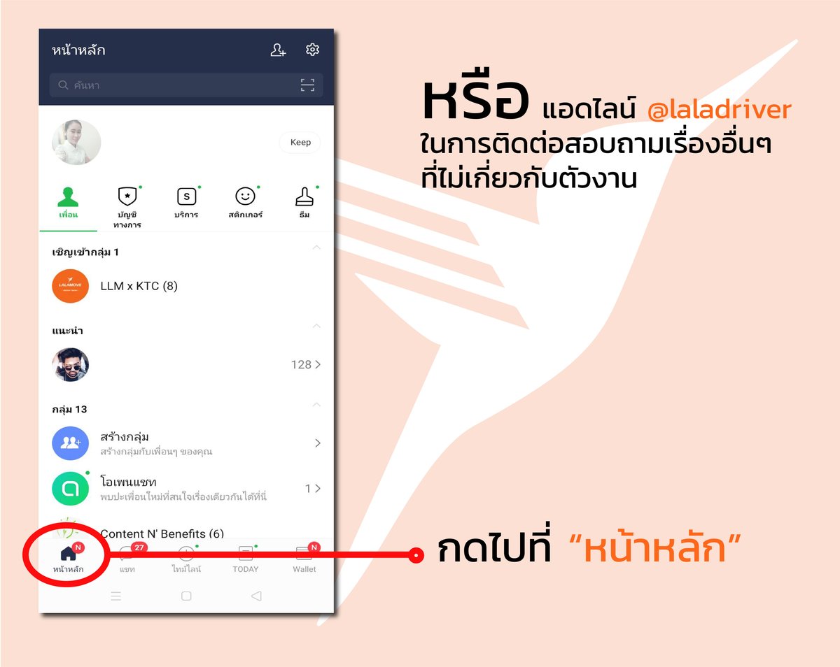 new chat-06