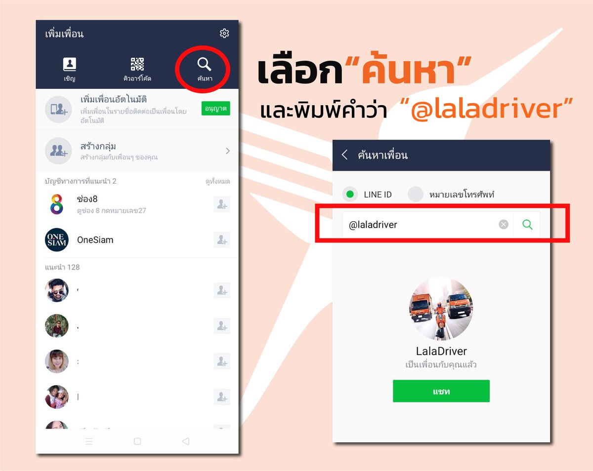 new chat-07