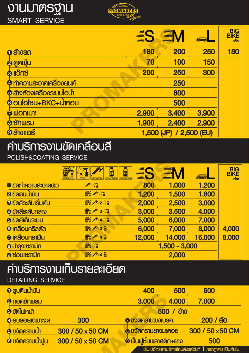 pairakaA4web-01