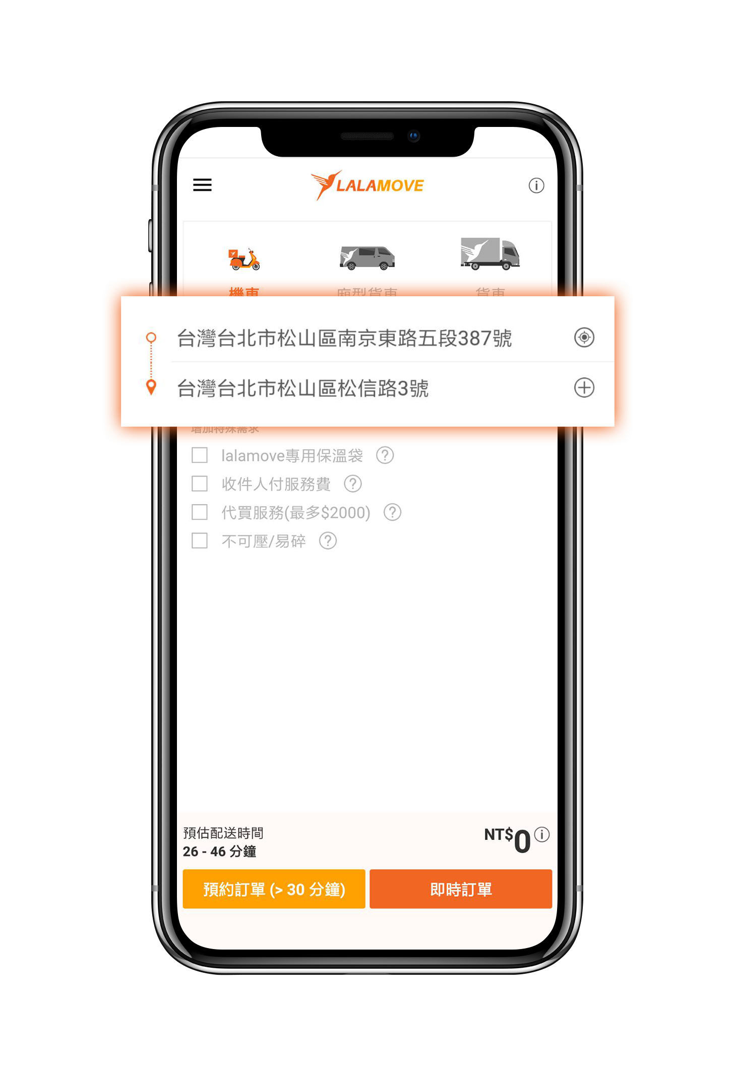 phone-user3