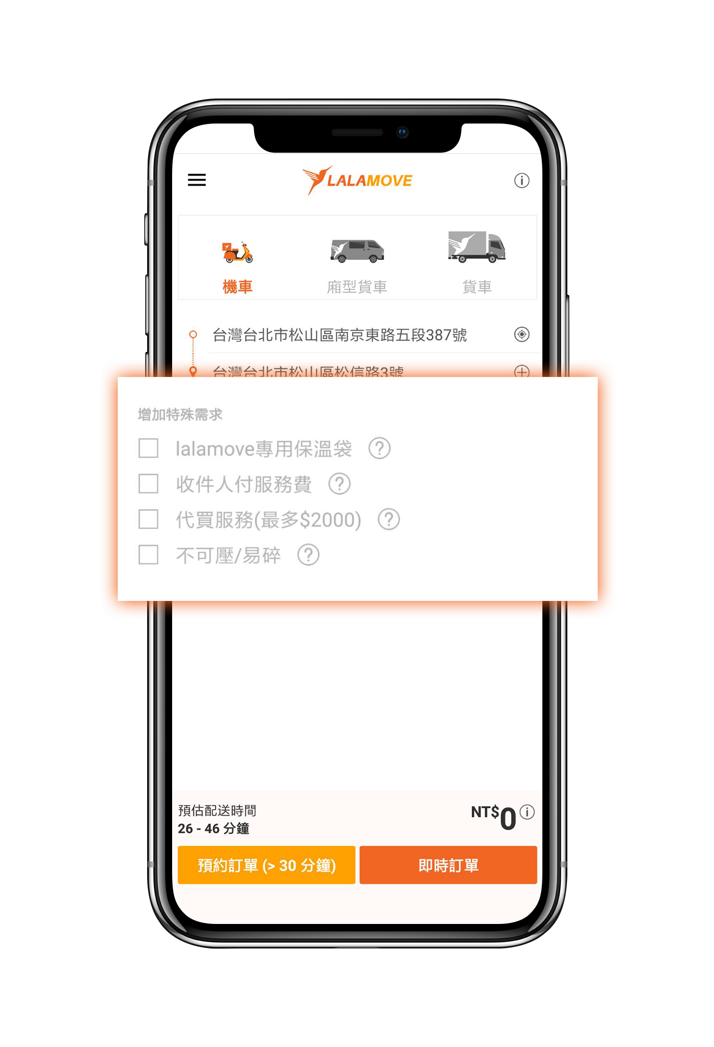 phone-user4