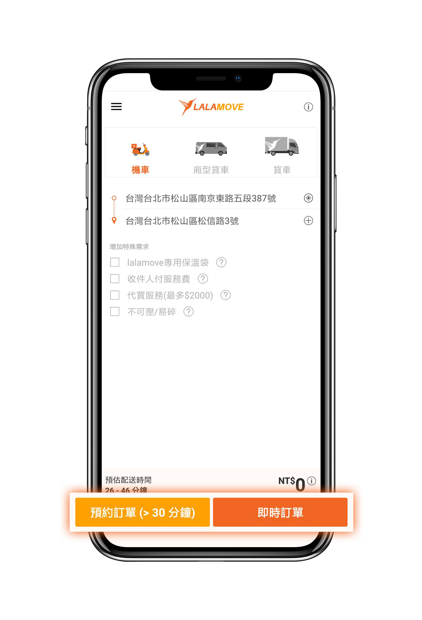 phone-user5