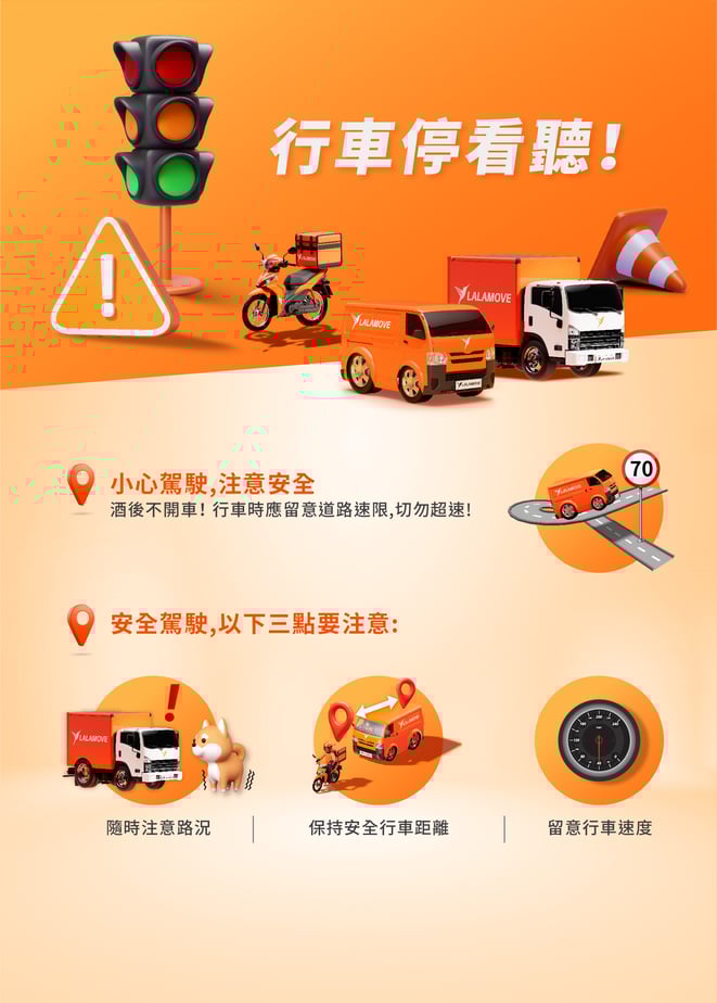 road safety