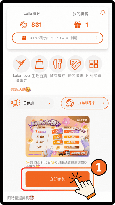 stamp card stamp card