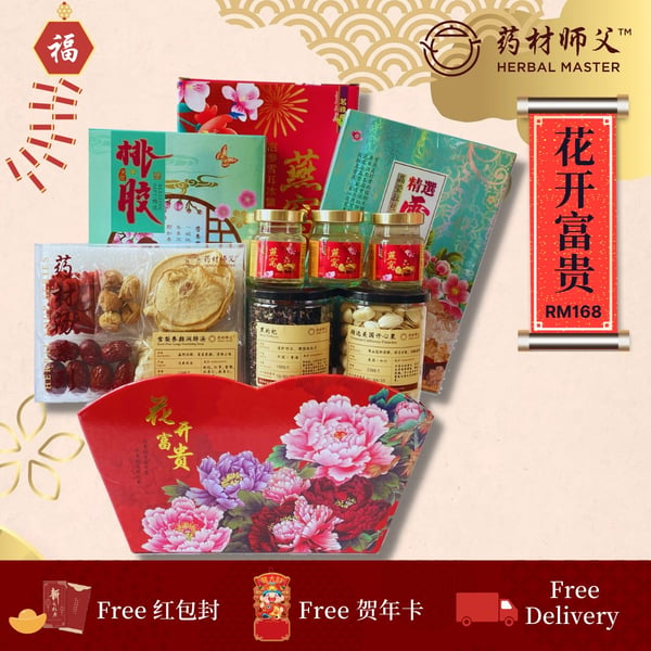 toffe hearts chinese new year hamper