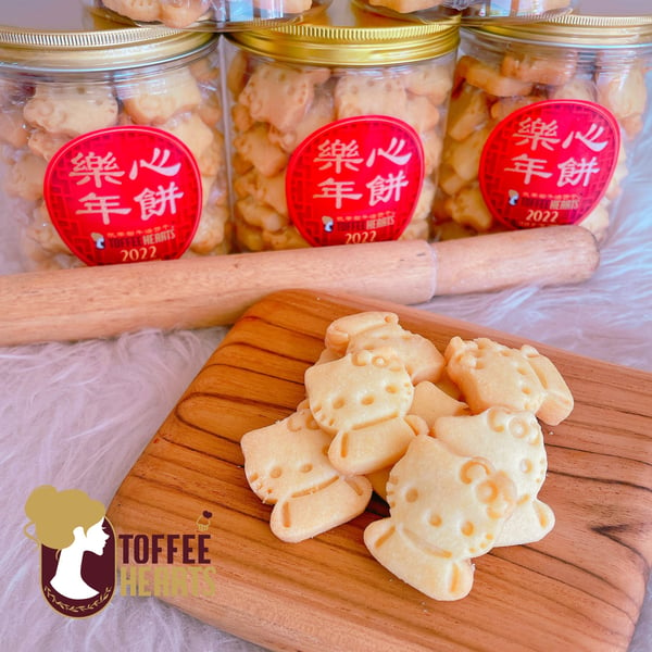 toffee hearts confectionery chinese new year promotions hello kitty