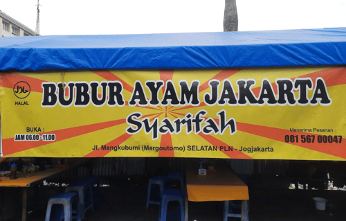 Bubur Ayam Syarifah