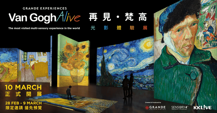 vangogh