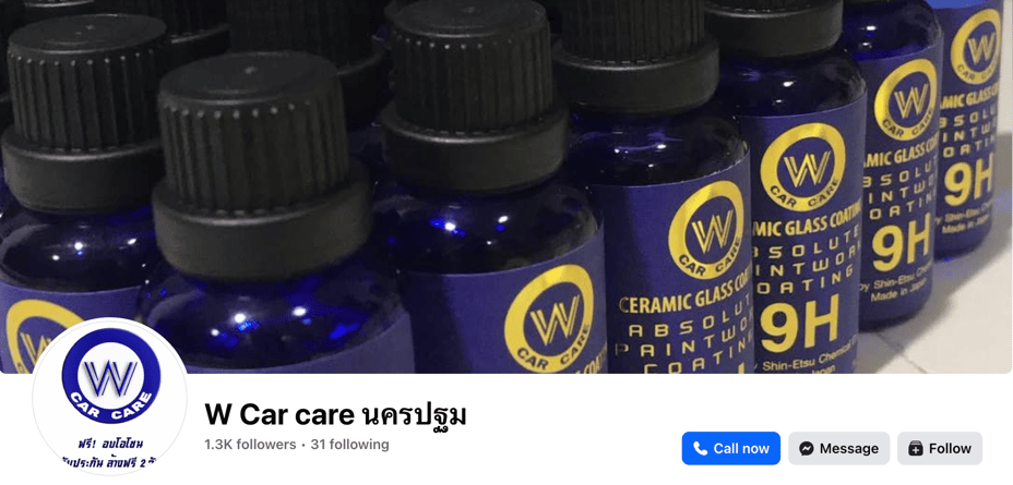 wcarcare