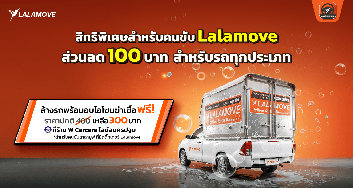 wcarcare_LP header wcarcare_LP header