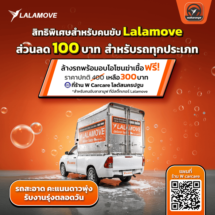 wcarcare_LP