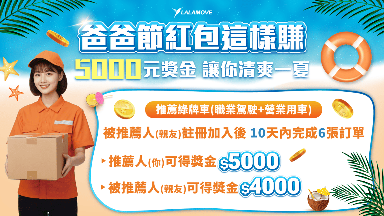 web landing page banner (1)