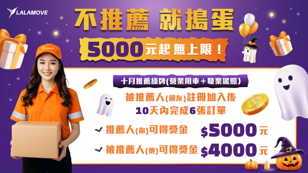 web landing page banner (2)
